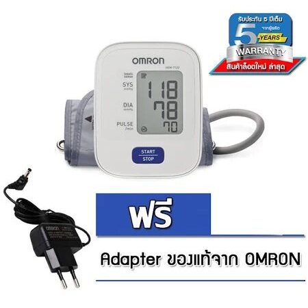 【รับประกันศูนย์ 5 ปี】Omron เครื่องวัดความดัน ดิจิตอล รุ่น HEM-7121 Blood Pressure Monitor