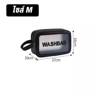Sp กระเป๋าเก็บเครื่องสำอางค์ กระเป๋าซิบกันน้ำ รุ่น HL-1728