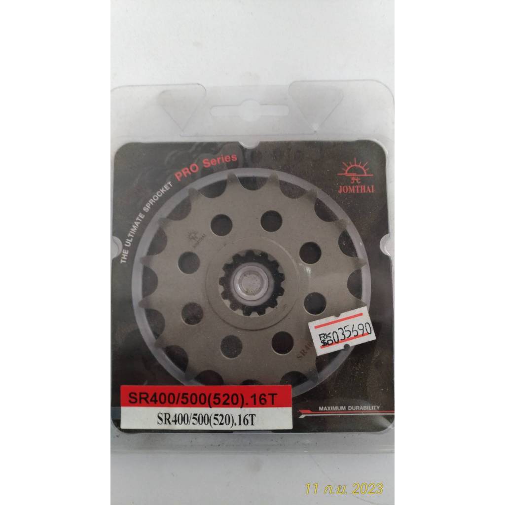 สเตอร์หน้า JOMTHAI SR400 / SR500 (520) 16T Front sprocket jomthai SR400 / SR500 (520) 16T