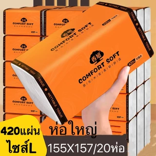 กระดาษทิชชู่ ห่อส้ม กระดาษชำระ หนา4ชั้น(420แผ่น) / กระดาษชำระ/เช็ดหน้า ไม่เป็นขุย วัสดุธรรมชาติ 1ห่อ