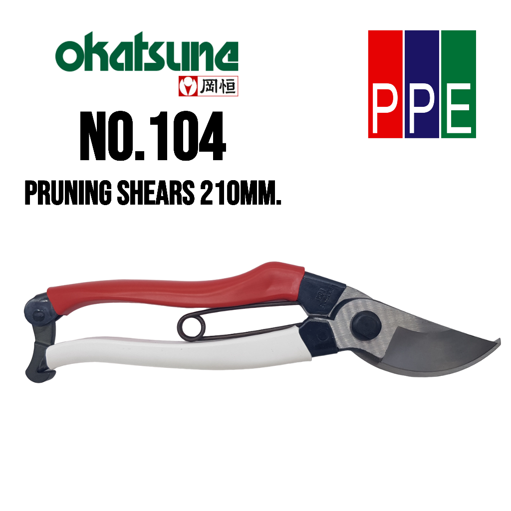 104 [Okatsune] กรรไกรตัดแต่งกิ่ง 210mm. Pruning shear 210mm.