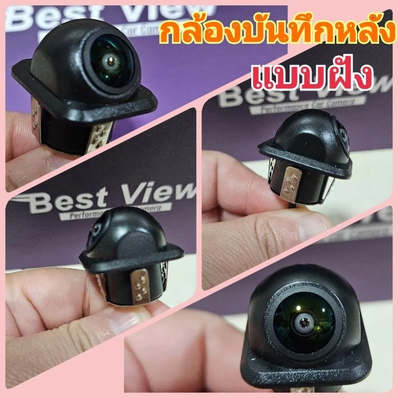 กล้องบันทึก หน้าหลัง Best View ระบบAHD สำหรับ Android รถยนต์ กลางคืนชัด รองรับได้ถึง 64Gb กดดูภาพได้ ในแอปบนรถได้เลย thumbnail 7