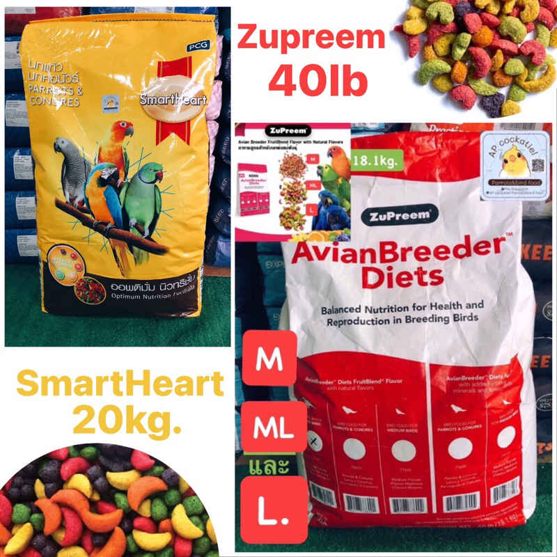 ผลไม้อัดเม็ด Zupreem ถุง18.1kg (40ปอนด์) ไซร์L/ML/MและsmartHeart20kg