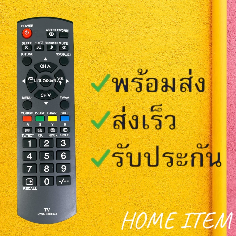 รีโมทรุ่น : pa รหัส N2QAHB000073 สินค้าพร้อมส่ง