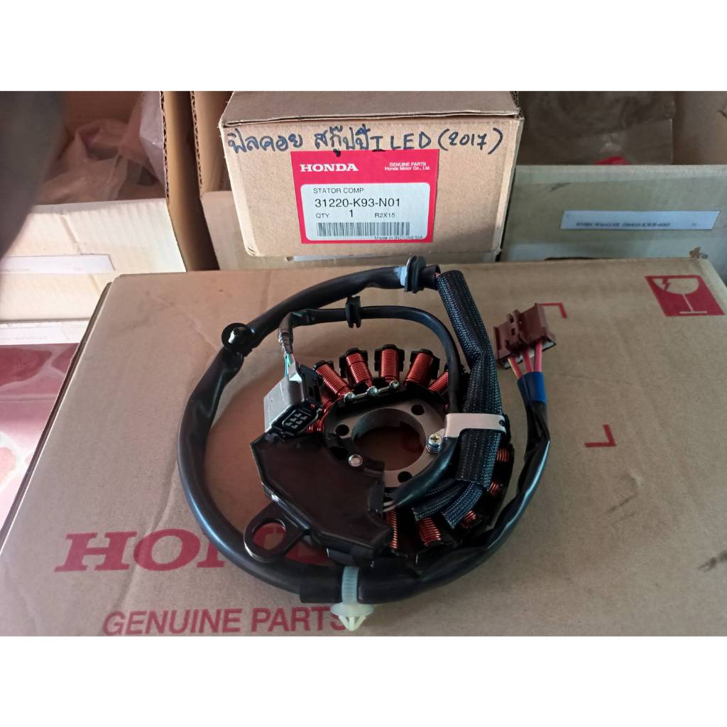 มัดไฟ ขดลวดสเตเตอร์/ฟิลคอย Honda Scoopy-i  ปี17-19 LED (แท้ศูนย์) 31220-K93-N01