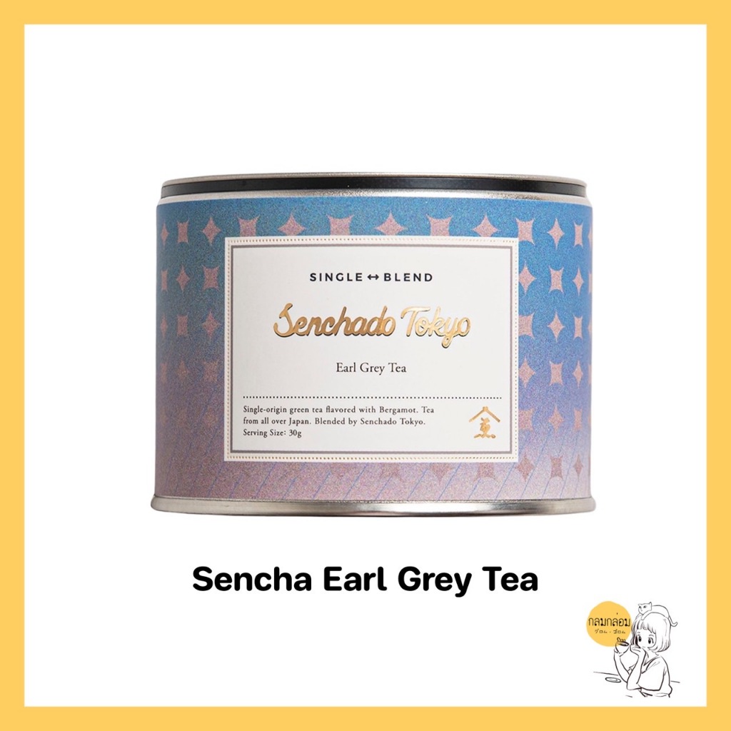 Senchado tokyo EARL GREY TEA  (Sencha)