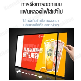 กรอบไฟเมนูอาหาร LED แบบดึงออก เสียบใช้ได้ทันที สามารถปรับมุมและความสว่างได้ แผงกระจกนิรภัย ป้ายไฟ ป้ายเมนู ป้ายเมนูอาหาร