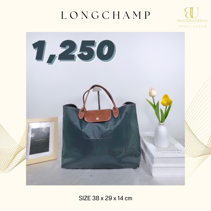 Longchampแท้💯 ใส่เอกสาร โน๊ตบุ้ค มือสอง ส่งต่อ 1,250  สี fusil รุ่นวินเทจ สภาพ 95%