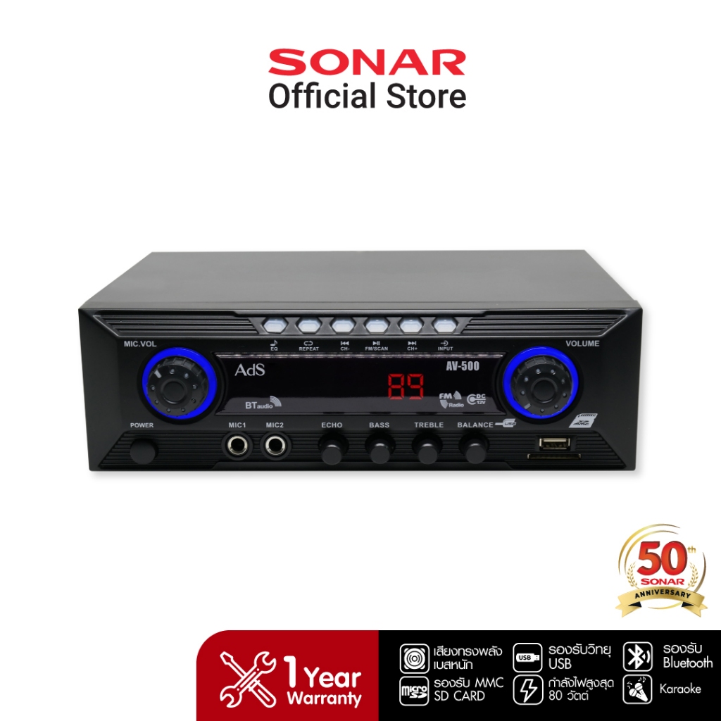 SONAR แอมป์ขยายเสียง AV-500 80W สีดำ เครื่องขยายเสียงคุณภาพสูง