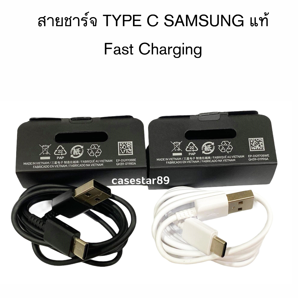 สายชาร์จ type c Samsung แท้ Fast Charging  A52s 5G / A52 / A51 / A11 / A12 / A13 / A21 / A22 / A31 / A32 / M11 / M12