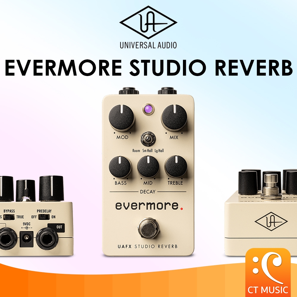 Universal Audio UAFX Evermore Studio Reverb เอฟเฟคกีตาร์