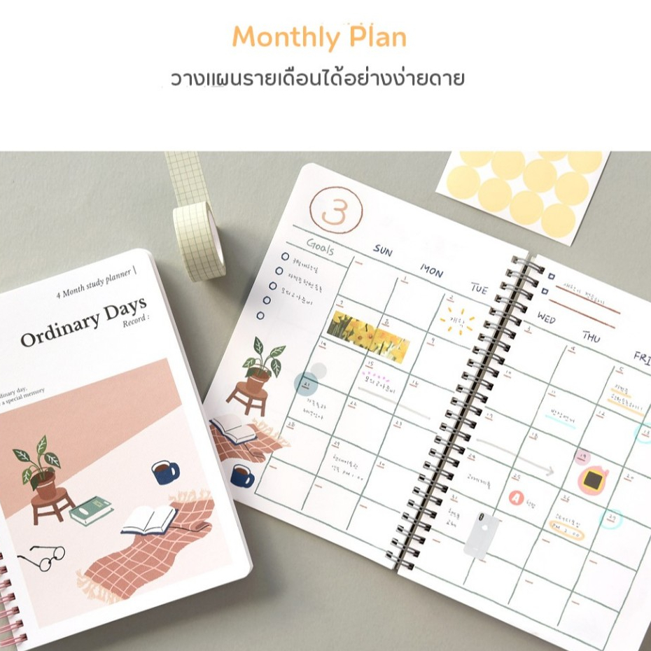Ordinary Days 4-Month Study Planner แพลนเนอร์เรียน ราคา ถูกที่สุด ดีลบีเคเค แกลเลอรีภาพที่ 4