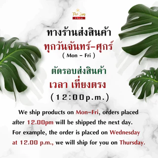 ผ้าปูที่นอนอย่างเดียว3ฟุต สีพื้นยางยืดรัดรอบแผ่น เนื้อผ้านุ่ม สีไม่ตก