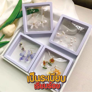 กรอบพระ กล่องเก็บเครื่องประดับ💎 กล่องเก็บสรอยคอ กรอบใส่พระ กรอบใส่เหรียญ กล่องฟิลม เคสโชว์ มีขาตั้ง ป้องกันฝุ่น รวมฐาน✨