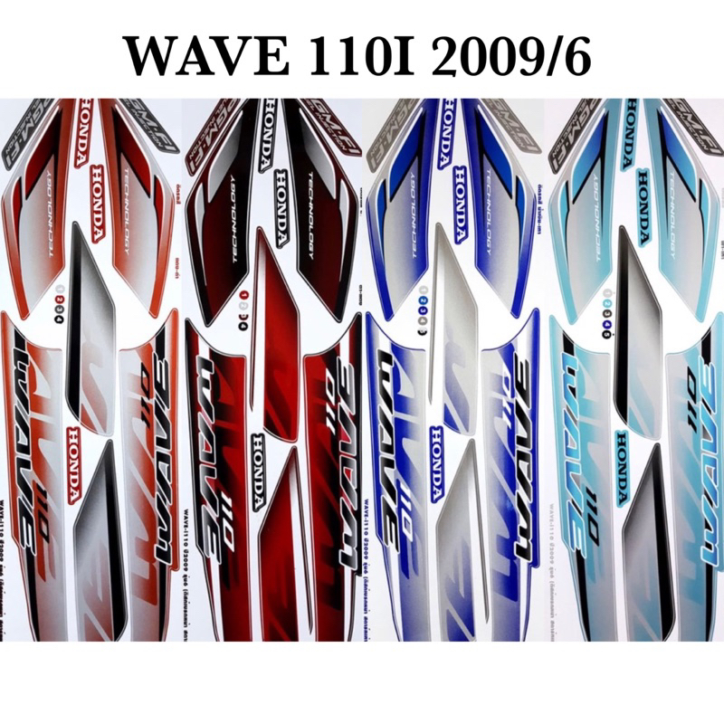 Zumoสติ๊กเกอร์เวฟ110i Wave110i  เวฟ110i  ปี2009 รุ่น6(สีสด สีเงา เคลือบเงาแท้)