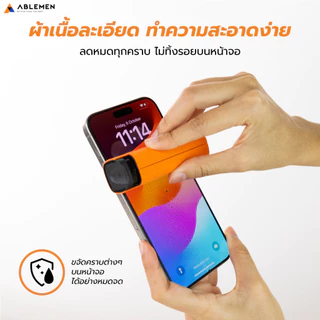 [Official] Ablemen น้ำยาทำความสะอาดหน้าจอมือถือ พกพาได้ 2 in 1 เช็ด ฉีดในขวดเดียว Cleaning Spray Set