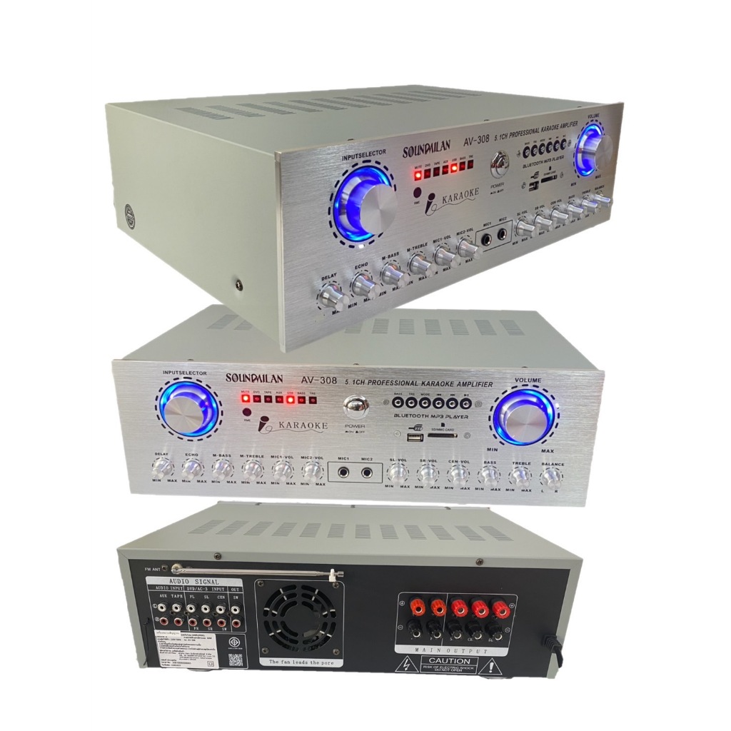 TH-88เครื่องขยายเสียง แอมป์ขยายเสียง 5.1 Ch 5500W PMPO