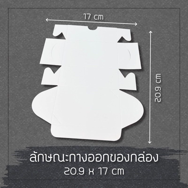 กล่องกระดาษสำหรับใส่นามบัตร แพค 50 ใบ