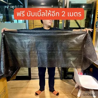 📦 กล่องใส่กีต้าร์ ฟรี บับเบิ้ล 2 เมตร กล่อง กีต้าร์โปร่ง กีต้าร์ไฟฟ้า อูคูเลเล่ เบส 5 ชั้น หนา แข็งแรง