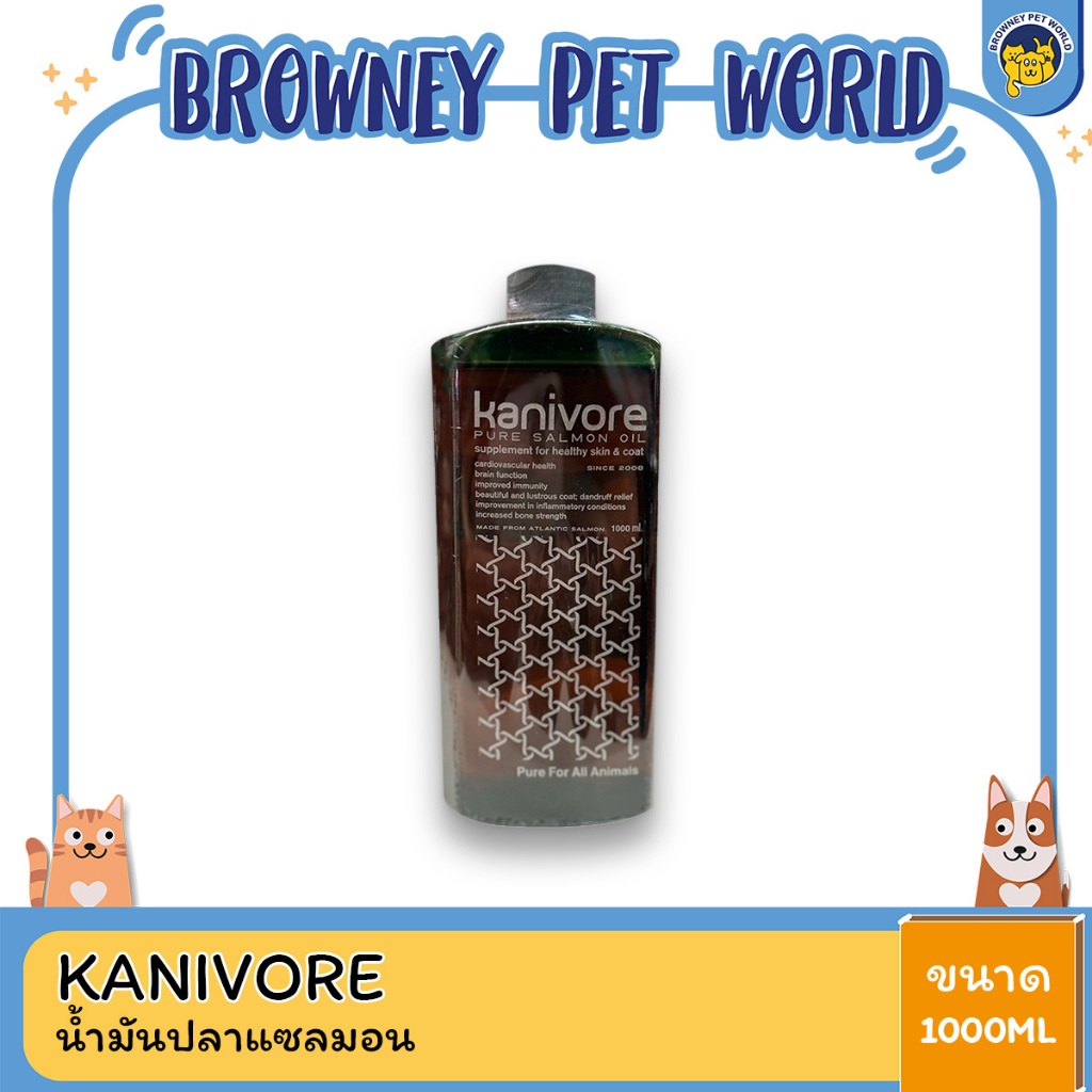 Kanivore น้ำมันปลาแซลมอน บำรุงผิวหนัง ขนาด 1000 ML