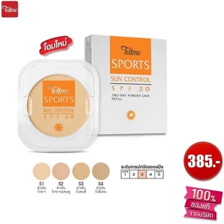Tellme💥เทลมี สปอร์ต ซัน คอนโทรล ทู-เวย์"เพาเดอร์ เค้ก SPF 20 (รีฟิล)