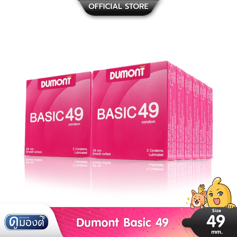 Dumont Basic 49 ถุงยางอนามัย ผิวเรียบ ฟิตกระชับ ขนาด 49 มม. บรรจุ 12 กล่อง (36 ชิ้น)