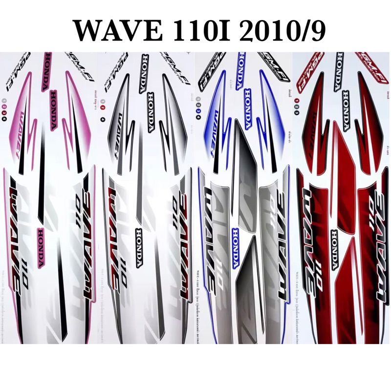 Zumoสติ๊กเกอร์เวฟ110i Wave110i  เวฟ110i  ปี2010 รุ่น9 (สีสด สีเงา เคลือบเงาแท้)