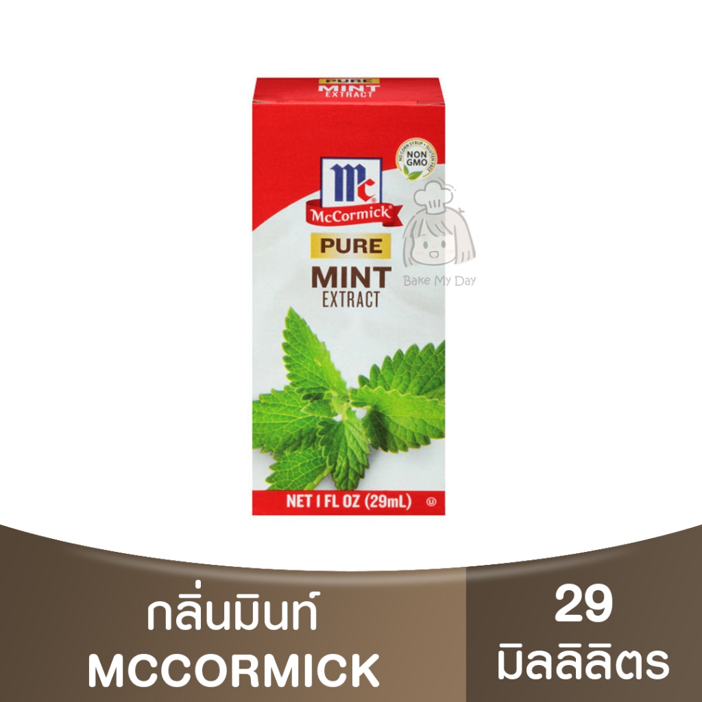 แม็คคอร์มิค วัตถุแต่งกลิ่นธรรมชาติ มิ้นท์ 29 ml 29 ขวด McCormick Pure Extract