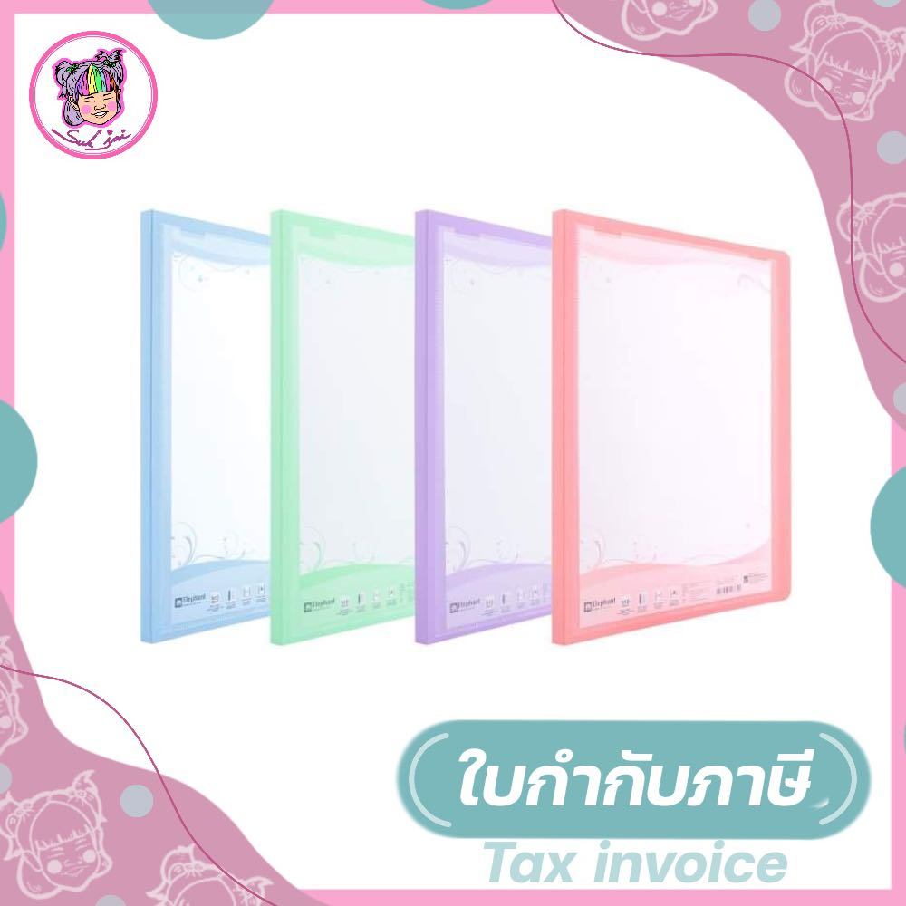 แฟ้มสะสมผลงาน แฟ้มโชว์เอกสาร ตราช้างPF01F A4