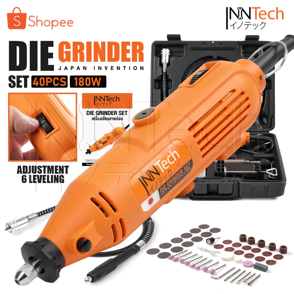 InnTech เครื่องเจียรสายอ่อน 180 วัตต์ มินิ แกะสลัก Mini Grinder Set พร้อมอุปกรณ์รวมกว่า 52 ชิ้น รุ่น DG-180S