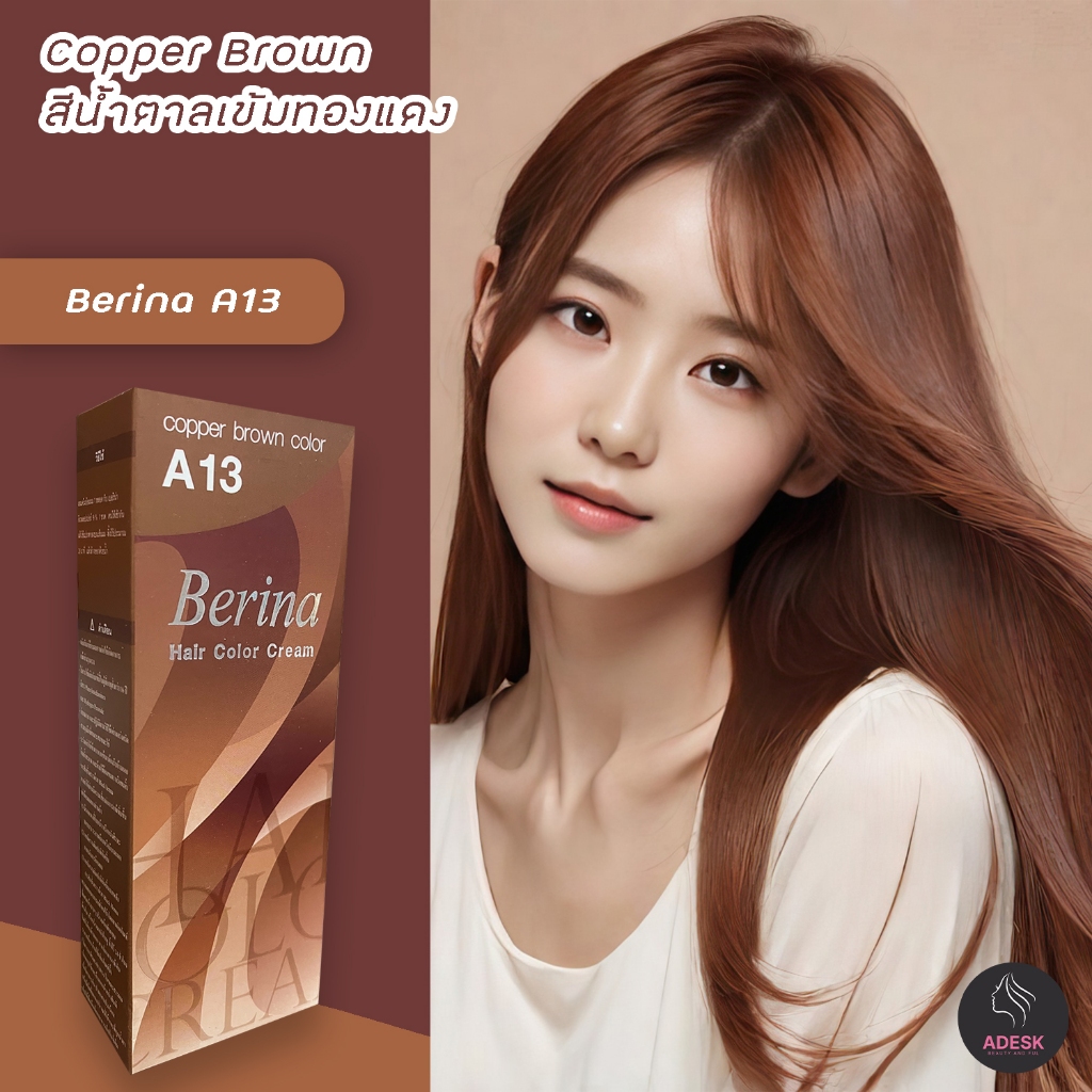 เบอริน่า A13 สีน้ำตาลเข้มทองแดง สีผม สีย้อมผม ครีมย้อมผม เปลี่ยนสีผม Berina A13 Copper Brown Hair Co