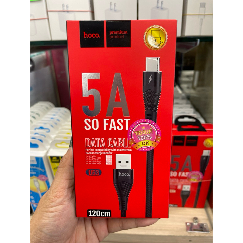 สายชาร์จเร็ว 5A type-c