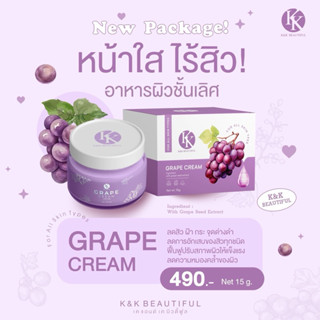 Grape Cream kk beautiful