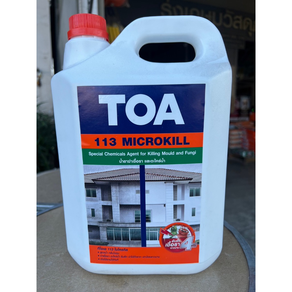 ทีโอเอ 113 ไมโครคิล TOA 113 Microkill ขนาด 5 ลิตร