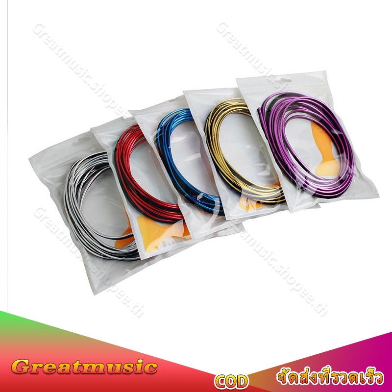 เส้นขอบทอง 3 เมตร เส้นแต่งขอบ คอนโซล ประตู ช่องแอร์ เส้นตัดขอบ รถยนต์ ตกแต่งงานตู้ลำโพงบลูทูธDIY ราคาต่อเส้น