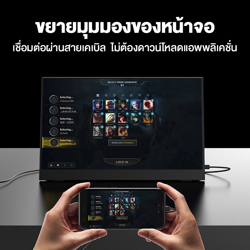 จอภาพแบบพกพา Portable  Monitor, 1080P FHD Extension Screen สําหรับพีซี, แล็ปท็อป, สวิตช์, Xbox, PS
