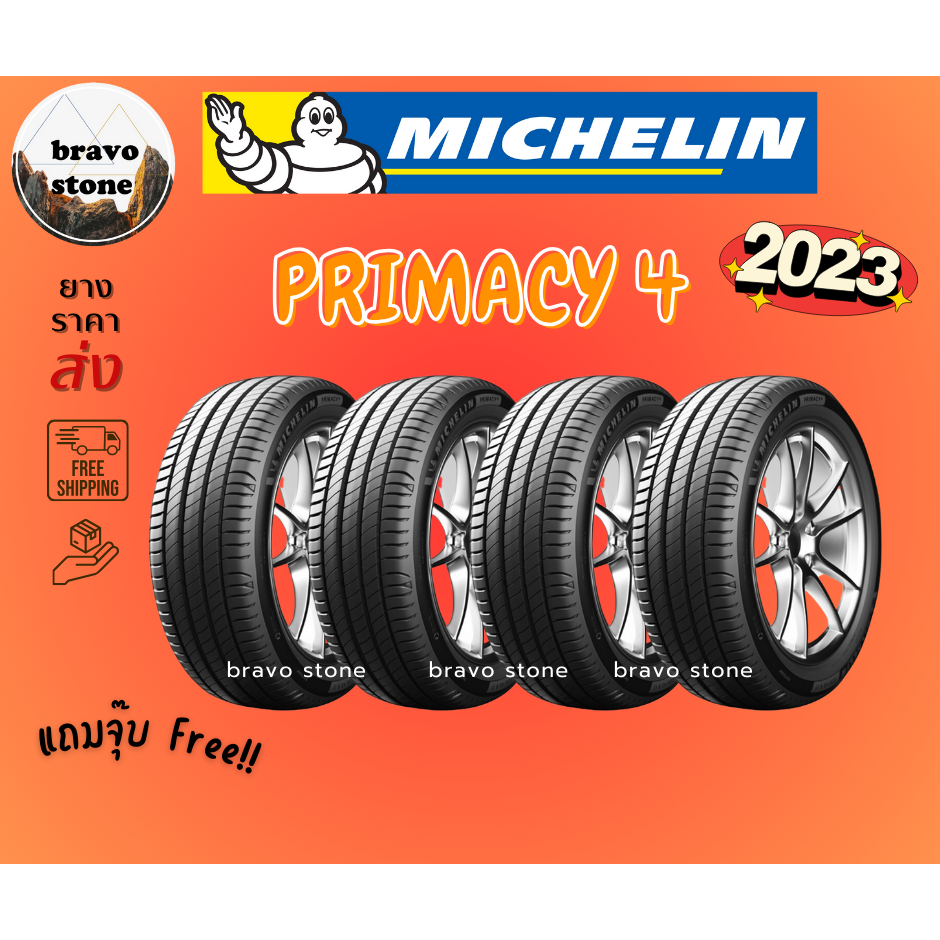ส่งฟรี MICHELIN รุ่น PRIMACY 4 195/65 R15 215/55 R17 235/50 R18 ยางใหม่ปี 2023-2024🔥(ราคาต่อ 4 เส้น) แถมฟรีจุ๊บลมยาง✨✅✅