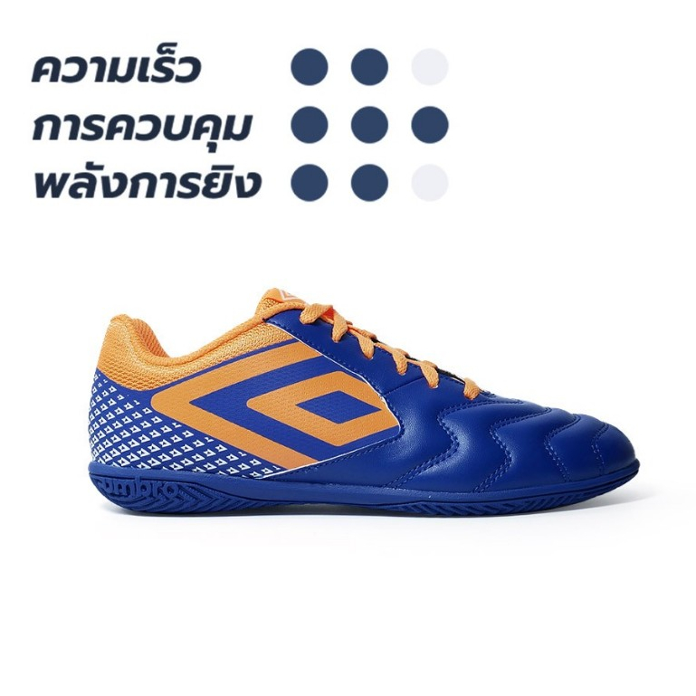 Umbro รองเท้าฟุตซอล M Sala 5 81917U-LVP NVOR (1490) — صورة 4