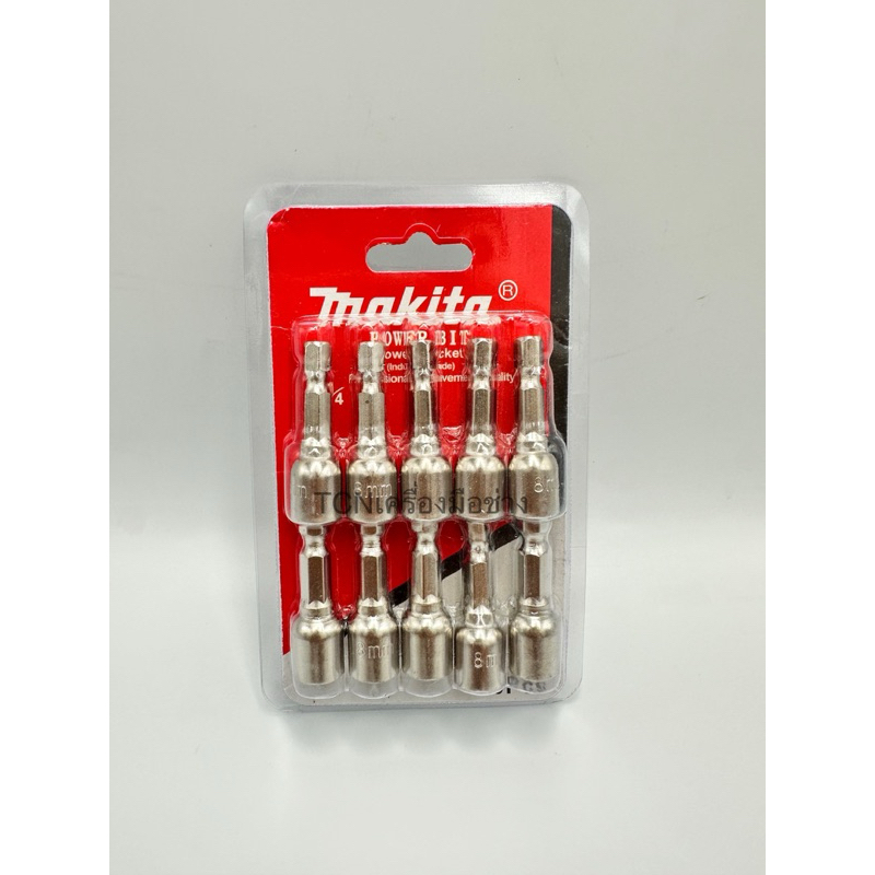 บล็อกยิงหลังคา หัวบล็อกแม่เหล็ก Makita ขนาด 8 มิล แกน 1/4" (ขายยกแพ็ค10ดอก)