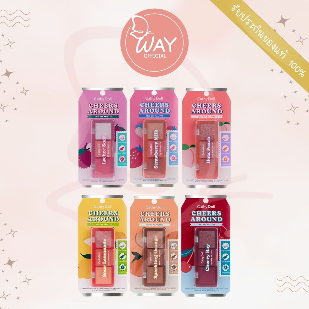 เคที่ ดอลล์ เชียร์ อะราวด์ ทรีโอ อาย พาเลท 2g Cathy Doll Cheers Around Trio Eye Palette 2g