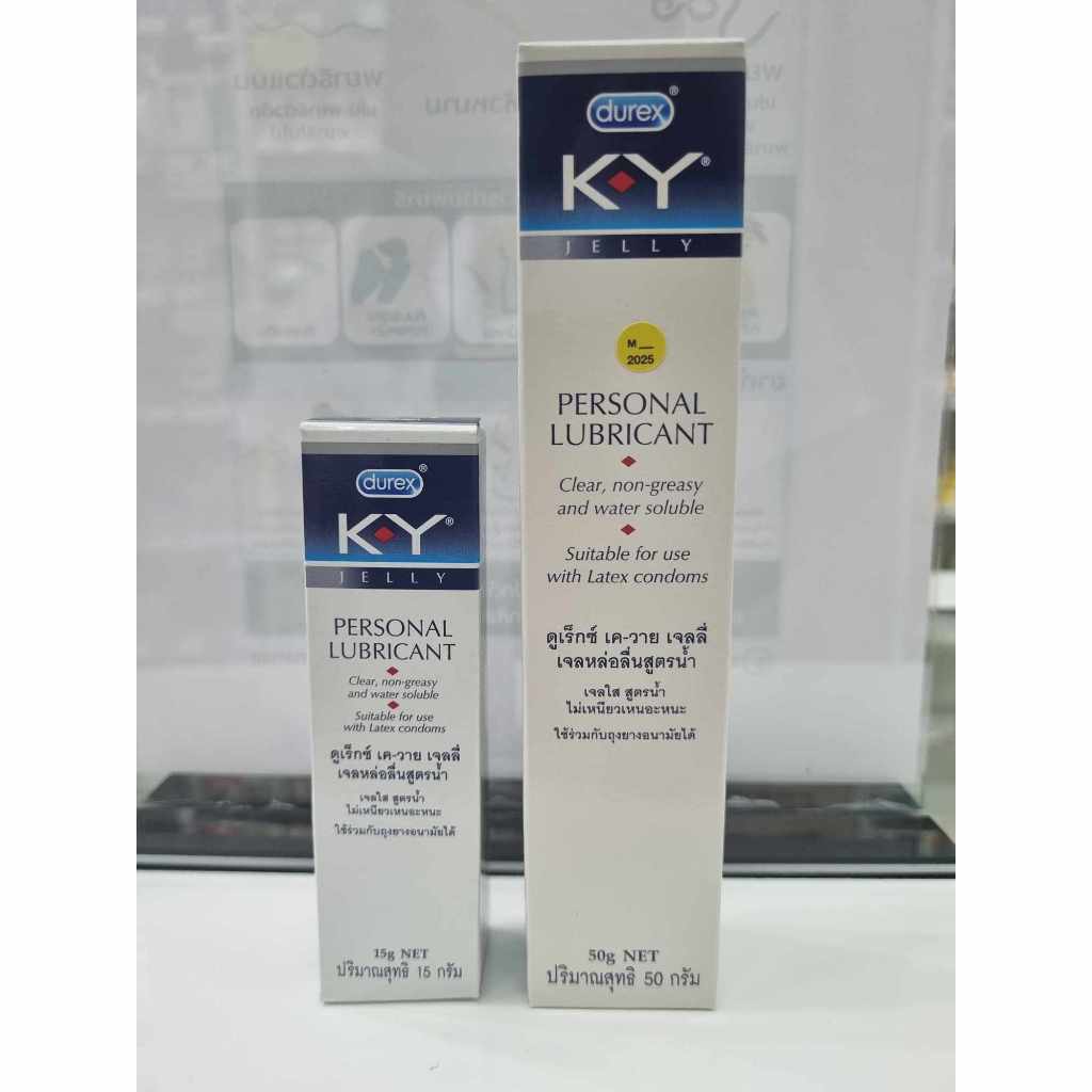 เจลหล่อลื่น เควาย KY Gel Durex เควายเจลดูเร็กซ์ ของแท้ ขนาด 50g หลอดใหญ่