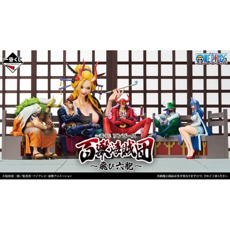 (พร้อมส่ง) Ichibankuji One Piece - Tobi Roppou (หกล่องนภา)