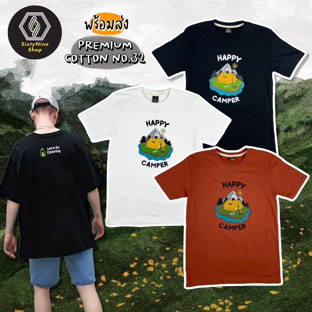 พร้อมส่ง เสื้อยืดพิมพ์ลาย "Happy camper"