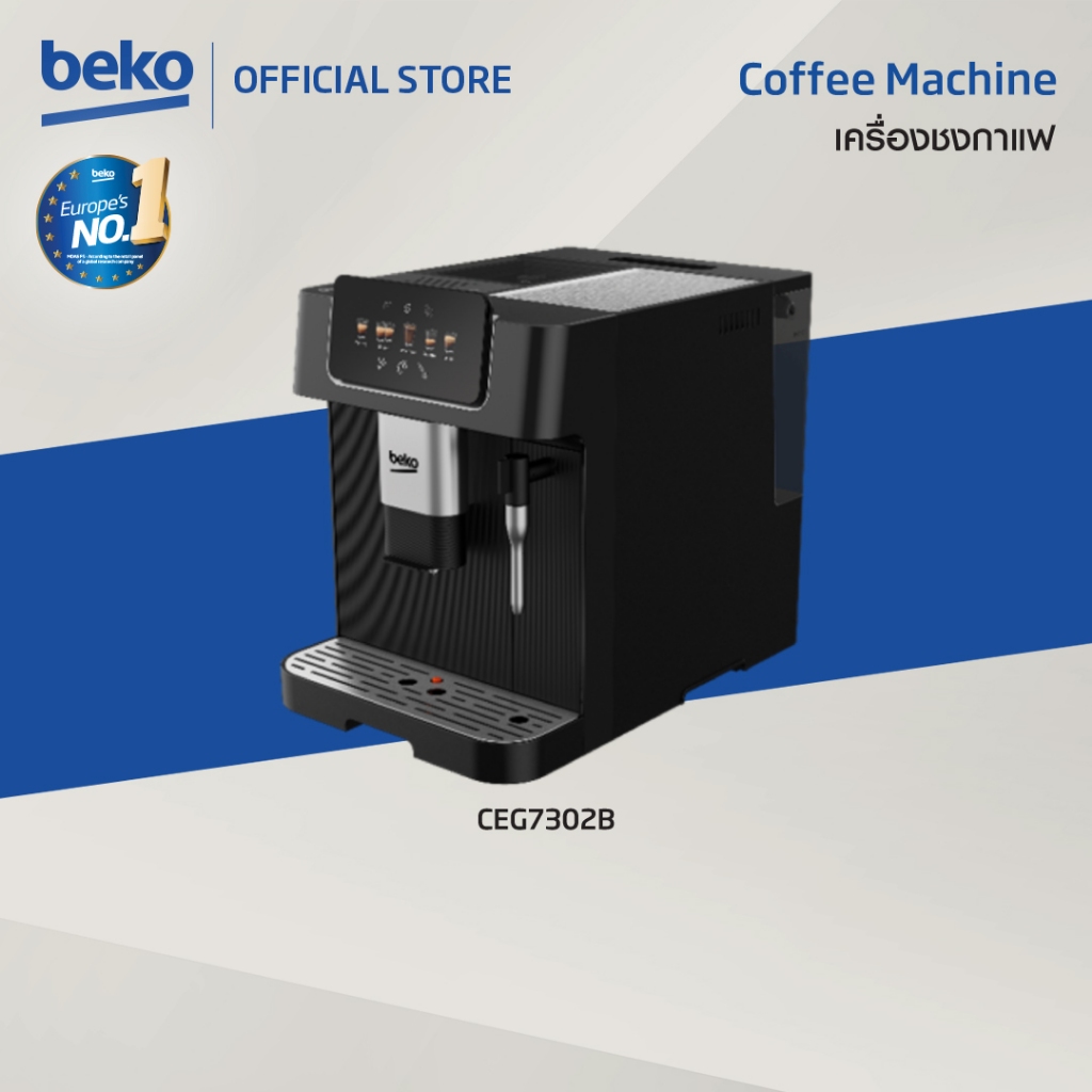 [New] Beko CEG7302B เครื่องชงกาแฟ 2in1 ใส่ได้ทั้งแบบผงและเมล็ด แรงดัน 19 บาร์ จอทัชสกรีน LED สีดำ