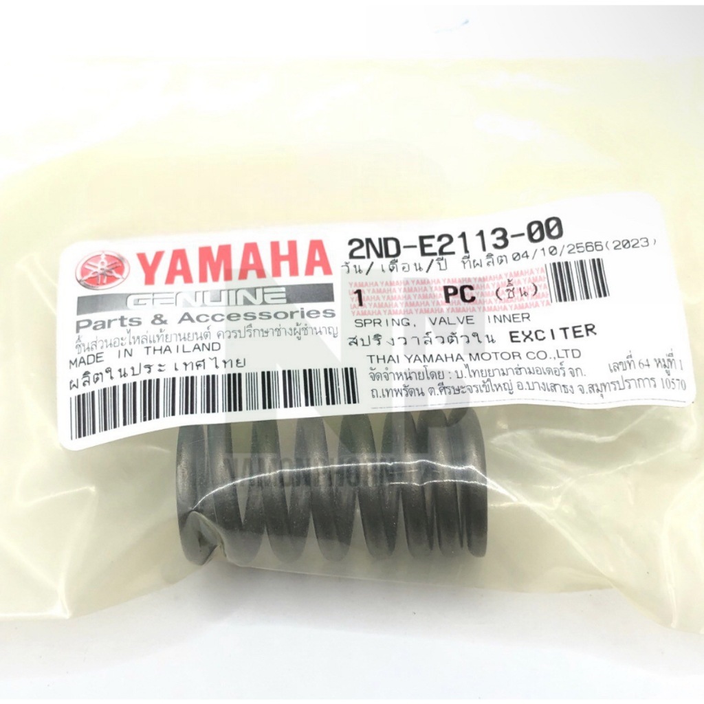 สปริงวาล์ว EXCITER 150 EXCITER 150 LED  แท้ YAMAHA SPRING 70