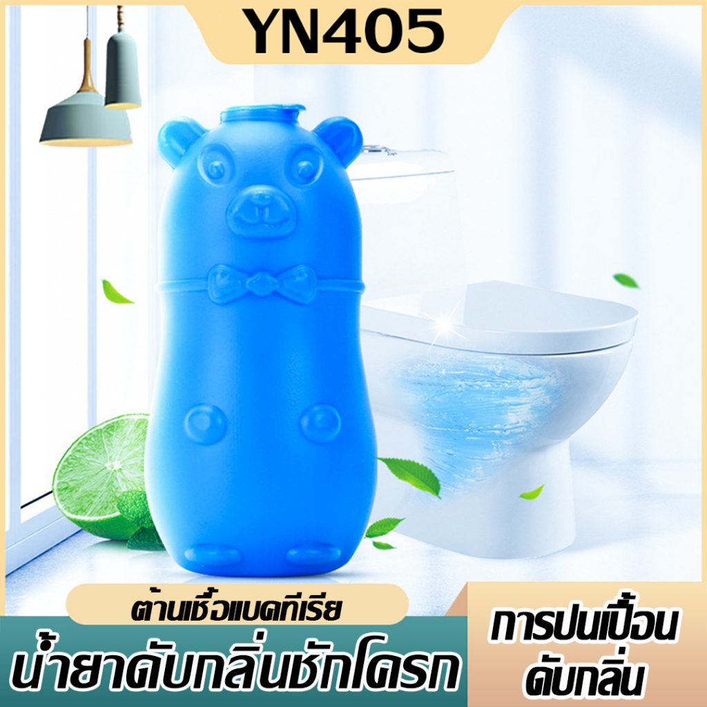 น้ำยาดับกลิ่นชักโครก เจลดับกลิ่น ก้อนดับกลิ่น ขจัดคราบสกปรก ก้อนฟ้า น้ำสีฟ้า(ไม่มีกล่อง)