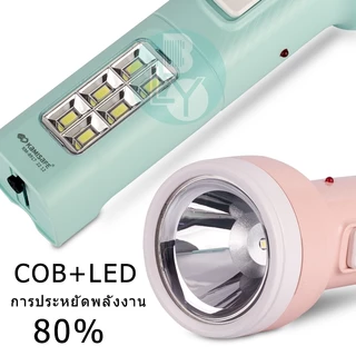 ไฟฉาย LED รุ่น KM-8917 และ KM-8928C แบบชาร์จไฟได้ ใช้เป็นโคมไฟข้างเตียงได้ TSM KAMISAFE