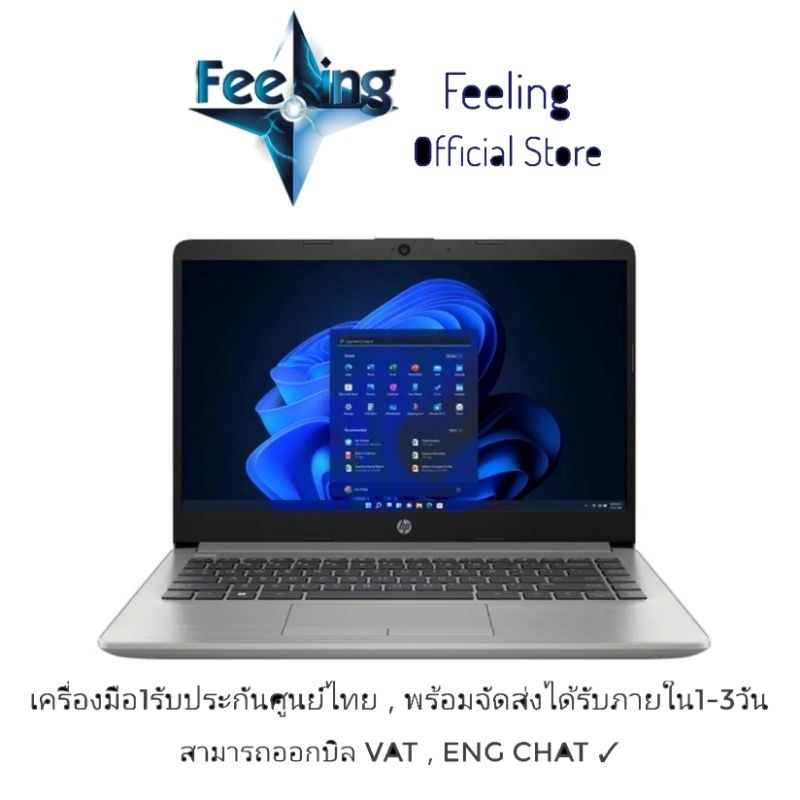 🔥โปร 25/9 โค้ดลด 1,500฿ HP ProBook 240G8 i5 ประกันศูนย์ HP 1ปี