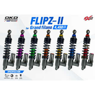โช๊คหลังOKD  Grand filano  รุ่น Flipz II ปรับได้2จุด (เลือกป…
