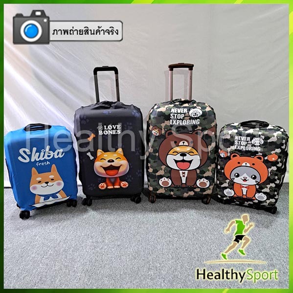 ผ้าคลุมกระเป๋าเดินทางผ้ายืดลาย Cat & Dog